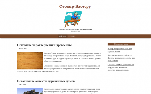 самодельная сушилка древесины самодельная сушилка древесины